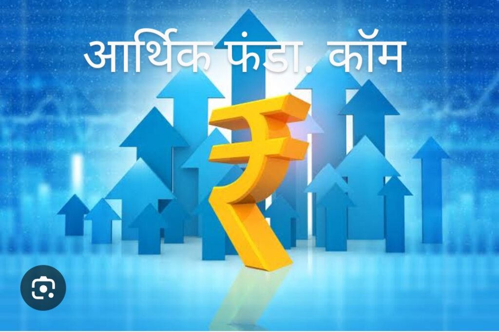 छोटी छोटी घरेलू बचत और निवेश संबंधी जानकारियां।